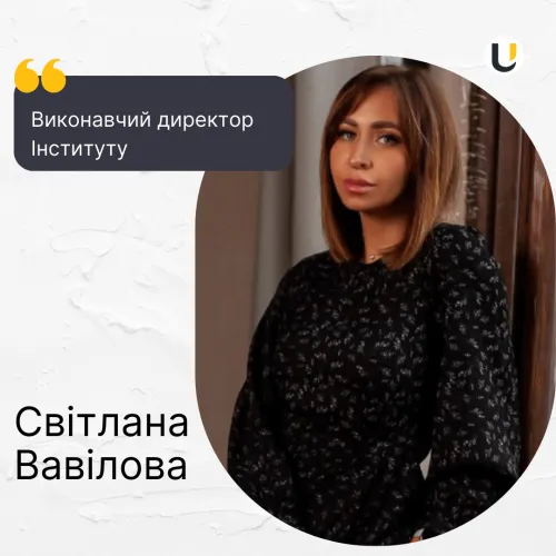 Svitlana Vavilova